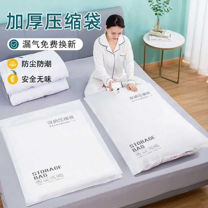 Cotton%20Jacket%20Compression%20Bag%20Thickened%20Vacuum%20Compression%20Bag%20Quilt%20Clothing%20Small%20and%20Medium%20Dorm%20Organization%20Moving%20Packing%20Bag%20-%20Image%202