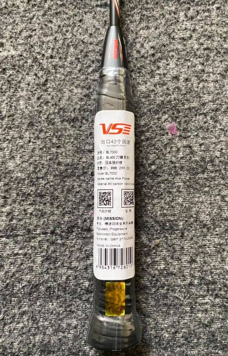 Original%20VENSON(VS)%20BLADE%207000%20Nano%20Carbon%20Badminton%20Racket%20-%20Image%206