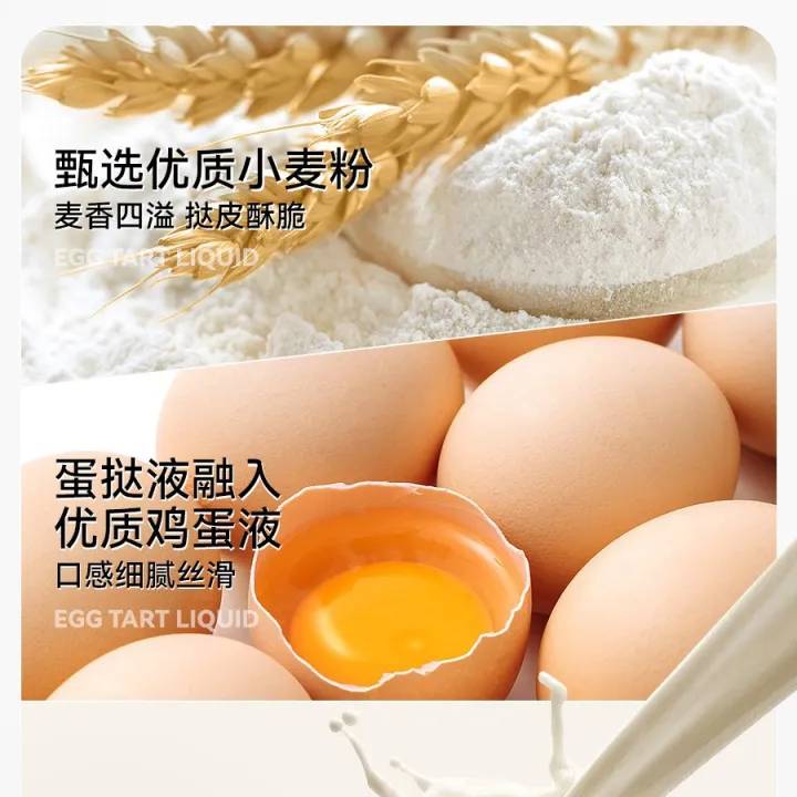 Miss%20Bake%20Portuguese%20egg%20tart%20with%20egg%20tart%20liquid%20semi-finished%20set%20puff%20pastry%20egg%20tart%20with%20tin%20foil%20taro%20puree%20baking%20-%20Image%203