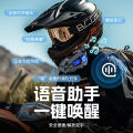 Private Model Cool Lighting Motorcycle Helmet Bluetooth Headset Take-out Rider Motorcycle Travel Intercom Waterproof Helmet Headset.