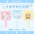 Cartoon original handheld makeup mirror, portable cute handle type high-definition small mirror, portable square make-up students.