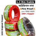 House Wiring Cable Fire Proof BYA (1x1.3 rm) Pure Copper 3/22 Cable 1.3rm Black & Red Non-Sheathed Single Core Copper Cable 1.3Rm Cable. 