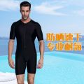 Swimming Suit Men's One-Piece Swimming Trunks Men's Short-Sleeved Sports College Student Training Sun Protection High-End plus Size Swimsuit.