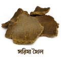 Mastard Cake Fertilizer 1kg Pack(Sorisha Khoil ). 