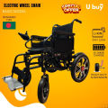 YAGO Basic Model Electric Wheelchair. 