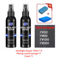 Car Headlight Polishing Agent Scratch Remover Repair Headlight Renewal Polish Liquid Headlight Restoration Kit Auto Accessories.