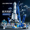 Compatible with LEGO Space Shuttle Rocket Boys Toy 5 8 Year Old Children's puzzle small particle building blocks. 