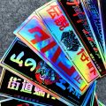 Japanese Modified Stickers JDM Decals Pers Laser Anime Vinyl Motorcycle Decal Mobile Laptop Motor Car Sticker. 