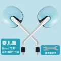 Electric scooter rearview bicycle circular Yadea Aima large field of view high definition reversing mirror universal. 