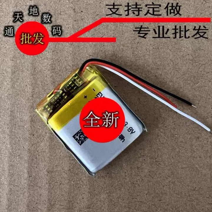 Battery%20For%20RODE%20Wireless%20Go%20II%20for%20RODE%20Wireless%20Go%20wireless%20microphone%20-%20Image%202