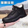 Winter New Cotton Shoes Men's Warm Fleece Thickened Casual Shoes Spot Snow Boots Fashion Versatile Men's Shoes Wholesale. 