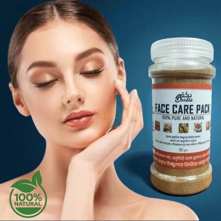 Ayurvedic%20Natural%20Face%20Pack%20%E2%80%93%20Chemical-Free,%20Skin%20Whitening%20&%20Soothing%20Formula%20-%20Image%203