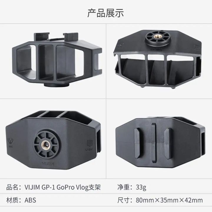 【YIYANGMAOYI111】Vlogging Mount for Gopro Hero 7 6 5/DJI Osmo Action Microphone Housing for Adapter with 1/4" Shoe/Light Stand