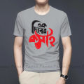 ak diner kosai New Desing Soft & Comfortable T-shirt For Men and Womens-T-shirt.