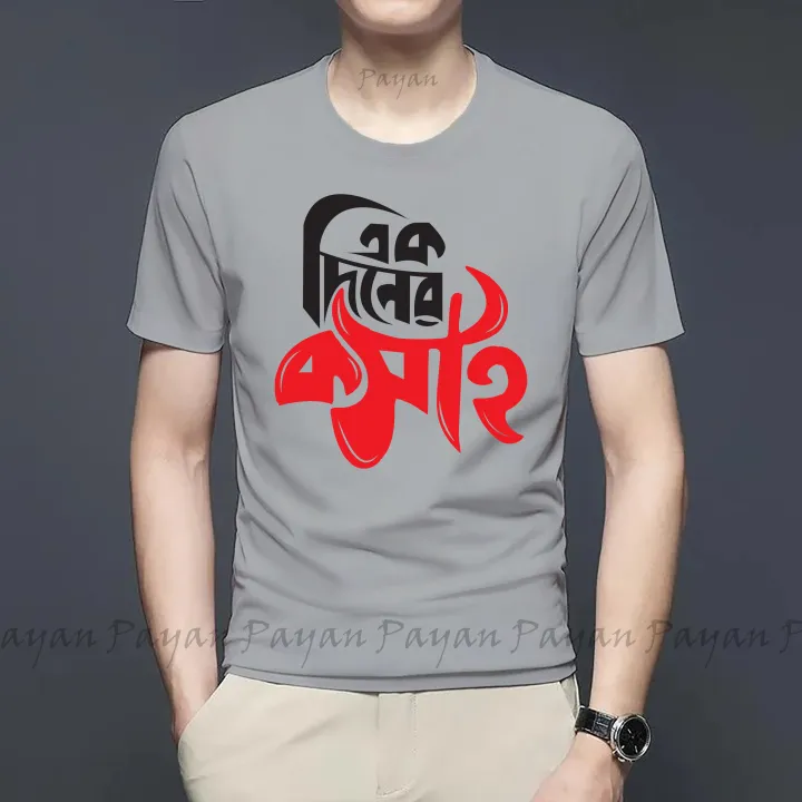 ak%20diner%20kosai%20New%20Desing%20Soft%20&%20Comfortable%20T-shirt%20For%20Men%20and%20Womens-T-shirt%20-%20Image%202