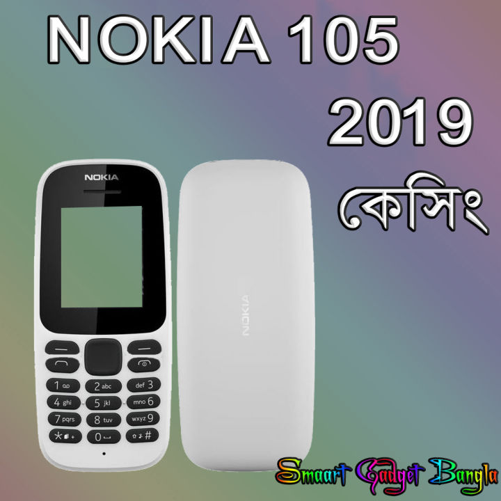 Casing%20For%20Nokia%20105%20-%202019%20%20TA-1203,%20TA-1174,%20TA-1010,%20TA-1034%20-%20Image%202