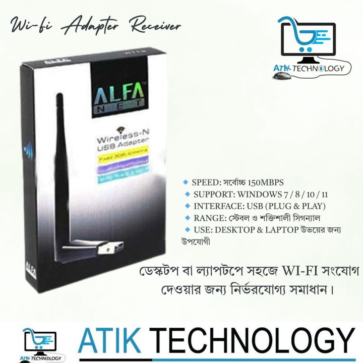 USB Wifi Receiver and Share 300Mbps PC