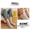 Women's Socks Spring and Summer Four Seasons ins Bear Socks for Women Low Top Shallow Mouth Ankle Socks Low Cut Socks Stall Supply Wholesale Socks. 