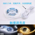 Mirror front dressing table light super bright LED makeup mirror fill with living room background self adhesive dimming light strip.