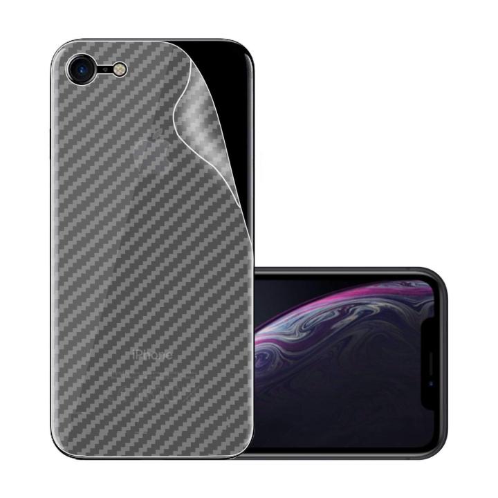 Iphone 8 Back Screen Protective Film Carbon Fiber Skin Guard Sticker