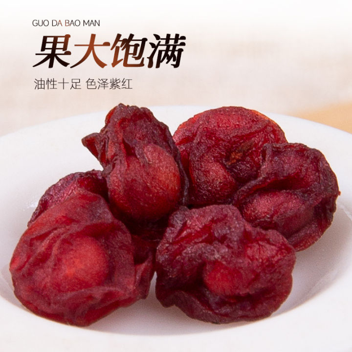 Northeast%20specialty%20Schisandra%20chinensis%201000g%20large%20granules%20Schisandra%20chinensis%20Chinese%20herbal%20medicine%20health%20tea%20Schisandra%20chinensis%20wholesale%20delivery%20-%20Image%202