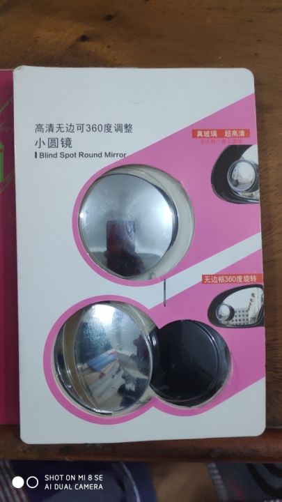 2%20pcs%20Blind%20Spot%20Side%20View%20Mirror%20for%20Parking,%202"%20Round%20HD%20Glass%20Convex%20360%C2%B0%20Wide%20Angle%20Side%20Rear%20View%20Mirror%20with%20ABS%20Housing%20for%20Cars%20Bikes%20Motorcycles%20Scoter%20and%20Trucks,%20Pack%20of%202%20-%20Image%202