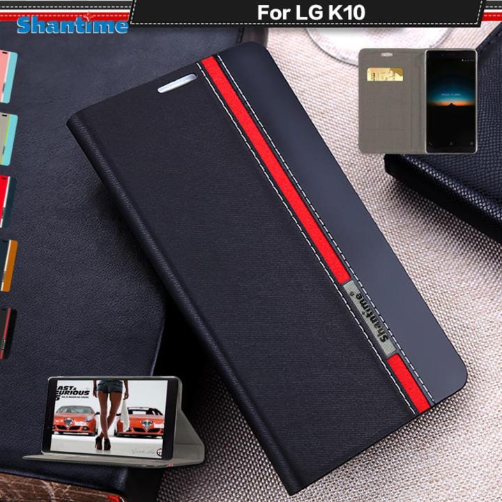 2023NWE Book Case For LG K10 2016 Luxury PU Leather Wallet Flip Cover For LG K10 LTE M2 K420N K430 K430ds Silicon Soft Back Cover