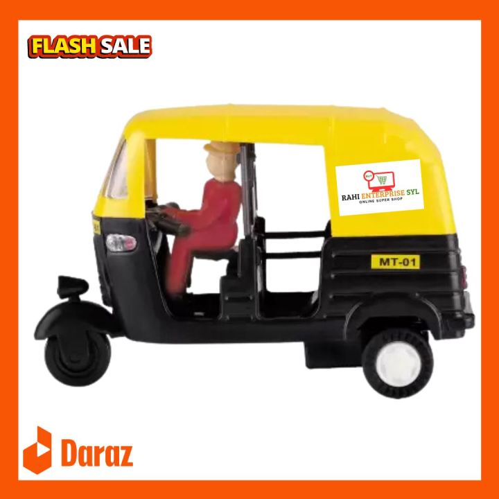 Small Toy Rickshaw Auto Rickshaw Toys for kids | Daraz.com.bd