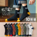 (large quantity and excellent price) socks men's spring and autumn breathable and sweat-absorbing medium tube sports socks men's and women's cotton socks tide wholesale. 