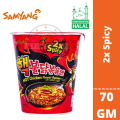 Samyang 2x Spicy Cup Noodles 70gm - Korea. 