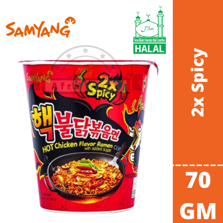 Samyang 2x Spicy Cup Noodles 70gm - Korea