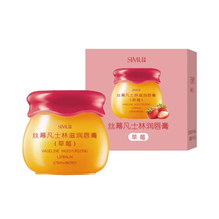 SIMU%20Moisturizing%20Hydrating%20Lip%20Balm%20Peach%20Chamomile%20Propolis%20Soothing%20Care%20Suppleness%20Repair%20Lip%20Lines%20Anti-Dull%20Lip%20Mask%20-%20Image%203