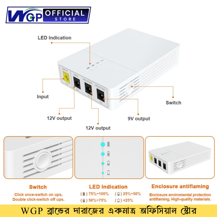 WGP%20Mini%20UPS%20OPTIMA%20301%20Mini%20DC%20UPS%209V%201A,%2012V%202A,%2012V%202A%20-%20Image%205
