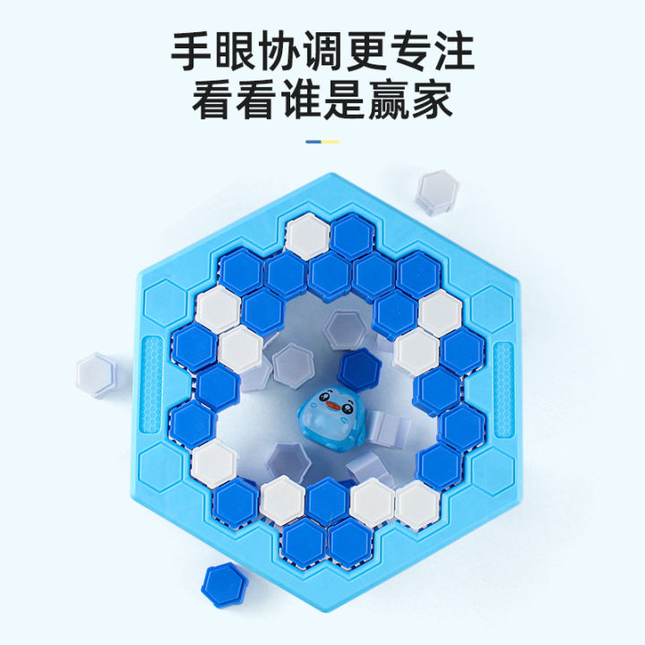 Knock%20Break%20Ice%20Penguin%20Toy%20Kids%20Desktop%20Parent-Child%20Interaction%20Save%20Little%20Penguin%20Knock%20Ice%20Puzzle%20Game%20Little%20Boy%20-%20Image%204