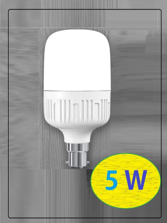 Energy-Saving%205-Watt%20LED%20Light%20Bulb%20-%20Pin%20-%20Image%207