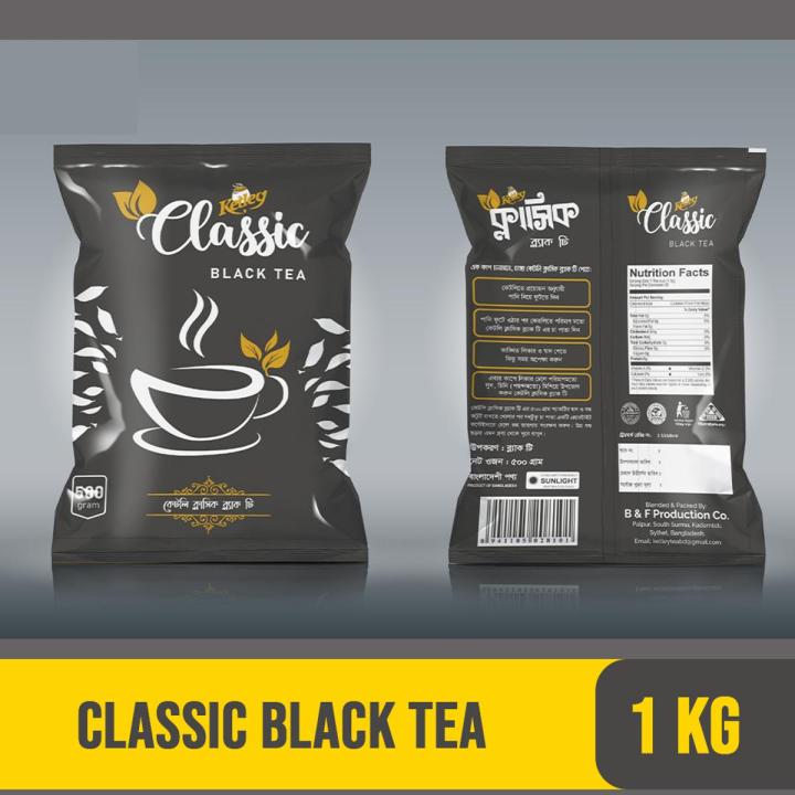 Ketley Classic Black Tea 1 Kg By Designout - Green Tea