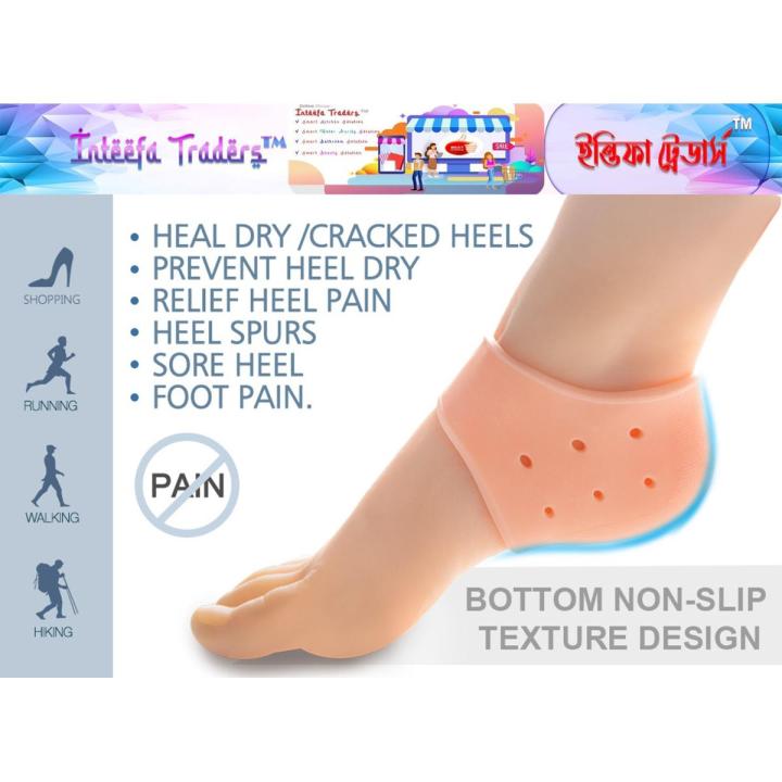 Silicone Heel Pad Anti Crack Set (Free Size) 2 piceces