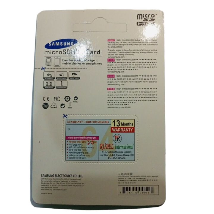 Micro%20sd%20card%20for%20cctv%20ip%20camera%20mobile%20or%20any%20use%20128GB%2064GB%2032GB%2016GB%208GB%20-%20Image%204