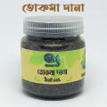 Tokma Dana-Basil Seed fresh & clean -100gm. 