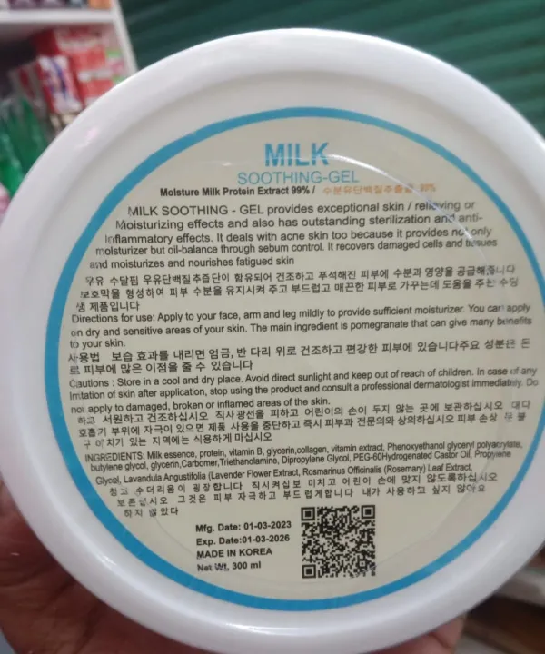 All%20Skin%20Types%20Milk%20Soothing%20Gel%2099%25%20Premium%20300ml%20Whitening%20Face%20Elevate%20Your%20Skincare%20Routine%20by%20Laiba%20Skin%20Care%20and%20Cosmetics%20Wholesale%20-%20Image%204