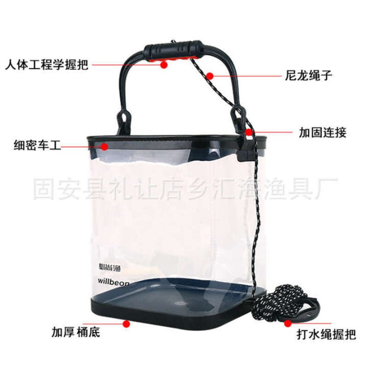 Transparent%20thick%20bottom%20folding%20EVA%20water%20bucket,%20fishing%20box,%20car%20washing%20bucket%20-%20Image%202