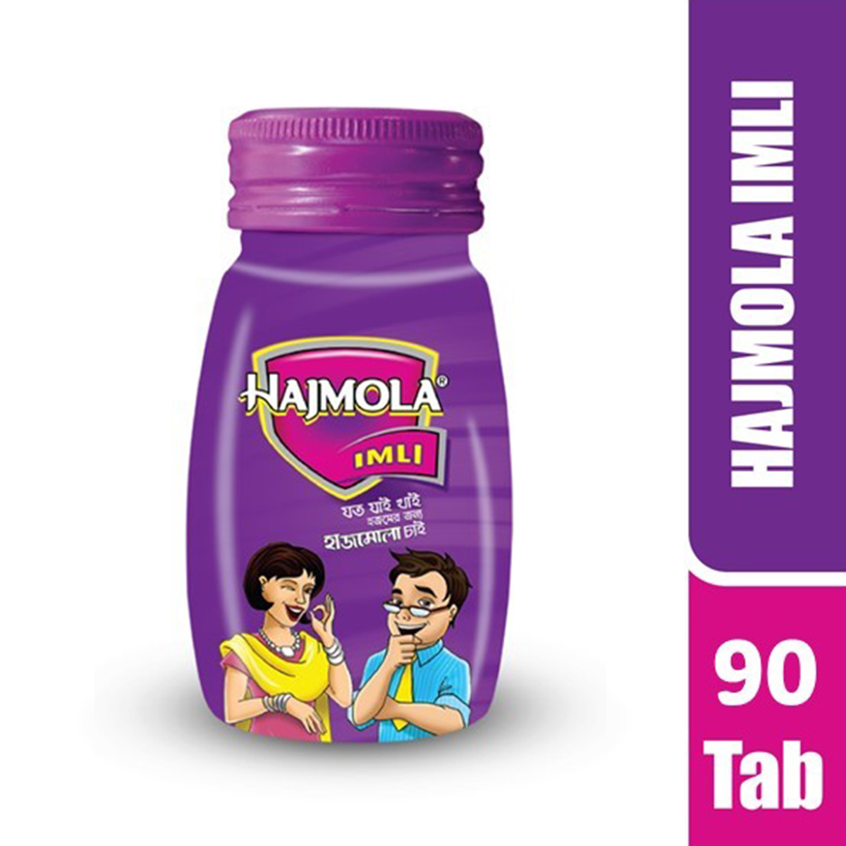 Dabur Hajmola Imli - 90 Tablets Bottle