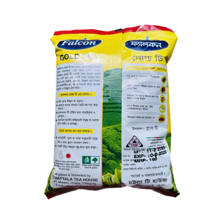 Falcon%20Gold%20Tea-500%20gm%20-%20Image%202
