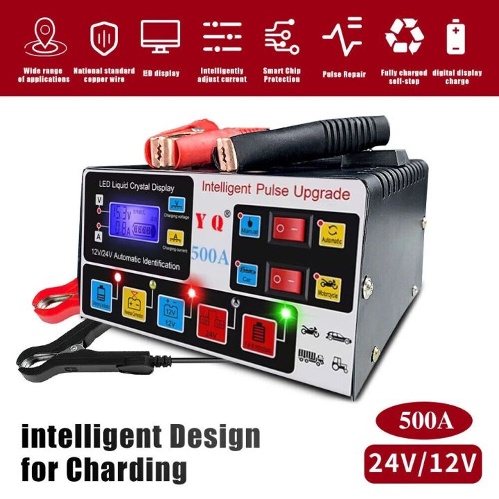 500A%20High-Power%20Car%20Battery%20Charger%2012/24V%20Intelligent%20Pulse%20Repair%20LCD%20Digital%20Display%20Full-Automatic%20Self-Stop%20Battery%20Charger%20-%20Image%206