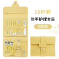 Nail Clippers Set, 16pcs Manicure & Pedicure Tools, Stainless Steel Nail Cutter Kit for men and women, with Leather Bag, Travel Grooming Kit for Facial, Cuticle and Nail Care. 