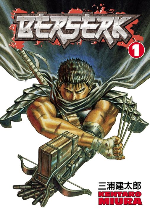 Berserk%20Volume%20(1-5)%20Paperback%20Manga%20Set%20%7C%20MH%20Shop%20-%20Image%202