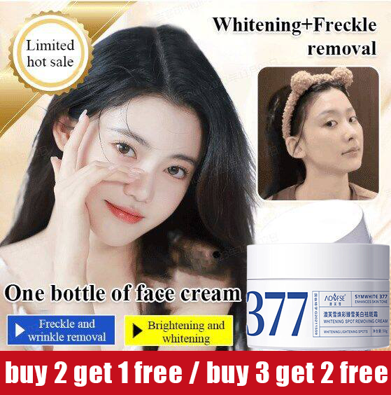 377 Spot Whitening Cream Dark Spot Corrector Cream Whitening Freckle Cream Brightening skin tone Moisturizing Improve dark complexion Spot whitening cream 50g