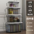 Transparent Box Storage Box Plastic Household Storage Box Sundries Toys Large and Small Clothes Storage Box Large Capacity.