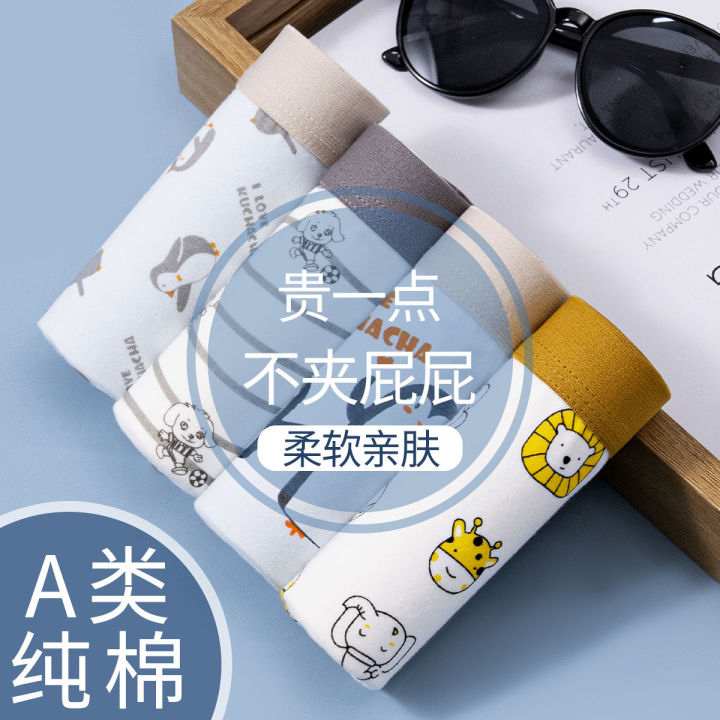 Children's%20Underwear%20Boys%20Boxer%20Cotton%20Middle%20and%20Big%20Children10Boy%20Child5Men's%20Boxers7Underpants-Year-Old%20Primary%20School%20Student%20-%20Image%205