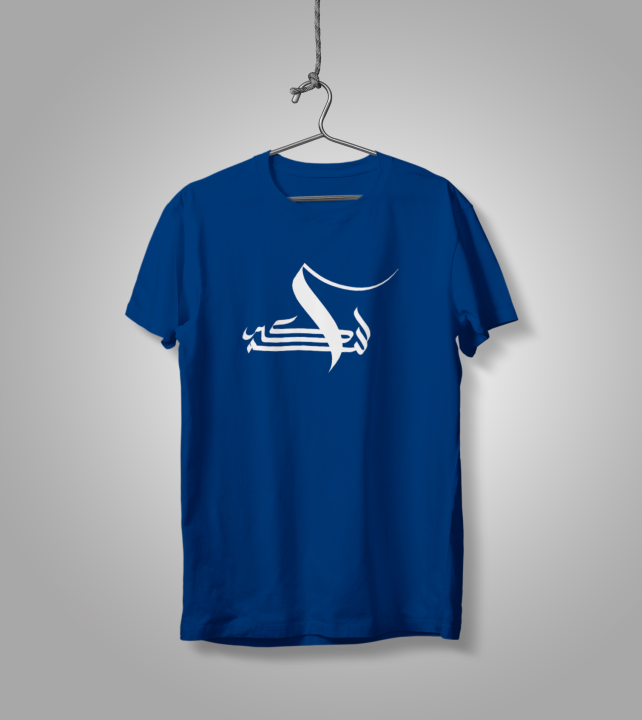 Allahu%20Akbar%20Calligraphy%20Half%20Sleeve%20T-Shirt%20For%20Men%20-%20T%20Shirt%20For%20Man%20-%20T%20Shirt%20For%20Man%20-%20T%20Shirt%20For%20Man%20-%20Image%202